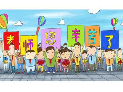 招聘宜昌离退休老师兼职家教