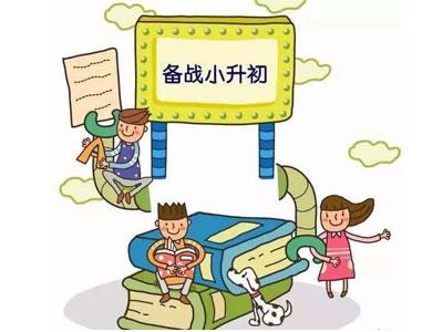 宜昌家长如何请小升初家教？哪家好？