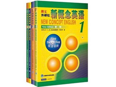 招聘宜昌新概念英语家教老师