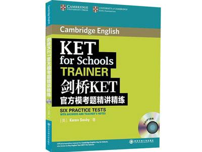 招聘宜昌剑桥英语家教老师