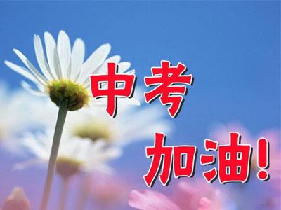宜昌家长怎样请中考家教？哪家好？