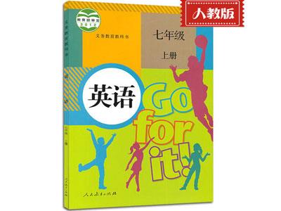 宜昌小学英语上门家教哪家好？