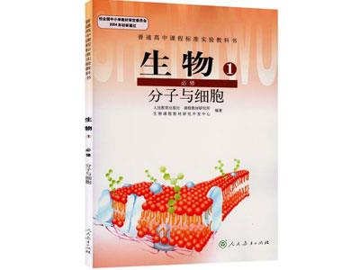 宜昌请生物家教哪家好？