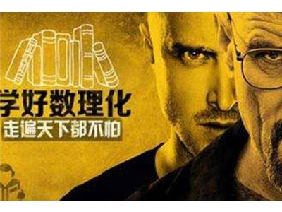 宜昌数理化家教哪里找？