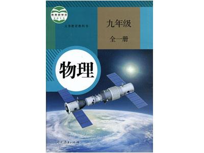 宜昌物理辅导老师哪里找？