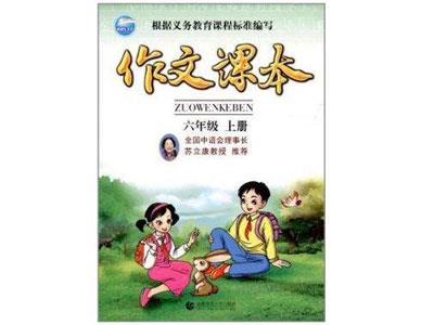 宜昌作文辅导老师哪里找？